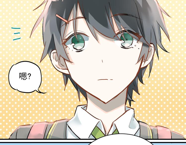 第3话  穿男装上学！？76