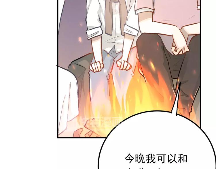 第67话 守夜52