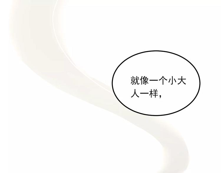 第38话 和男生一起住？24