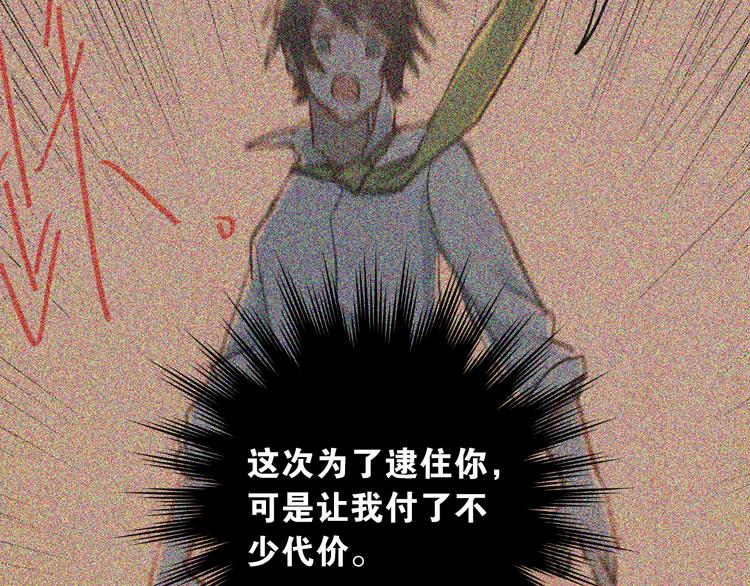 第28话 冰释前嫌88
