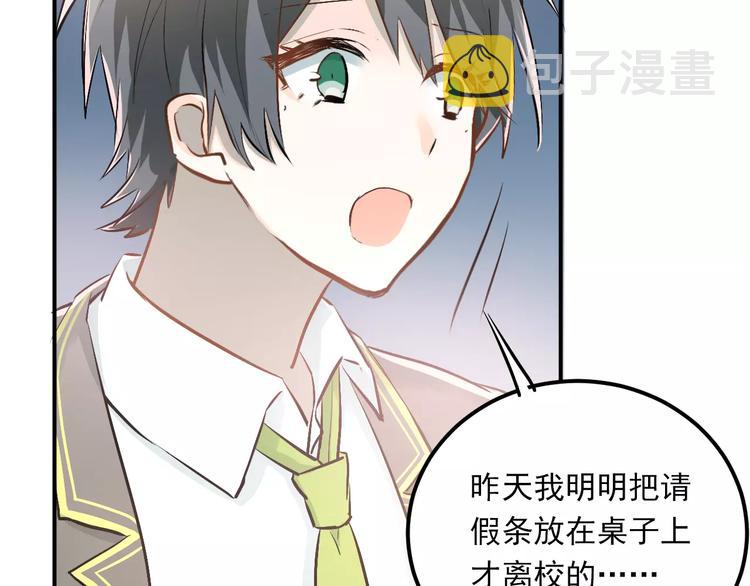 第46话 同居40