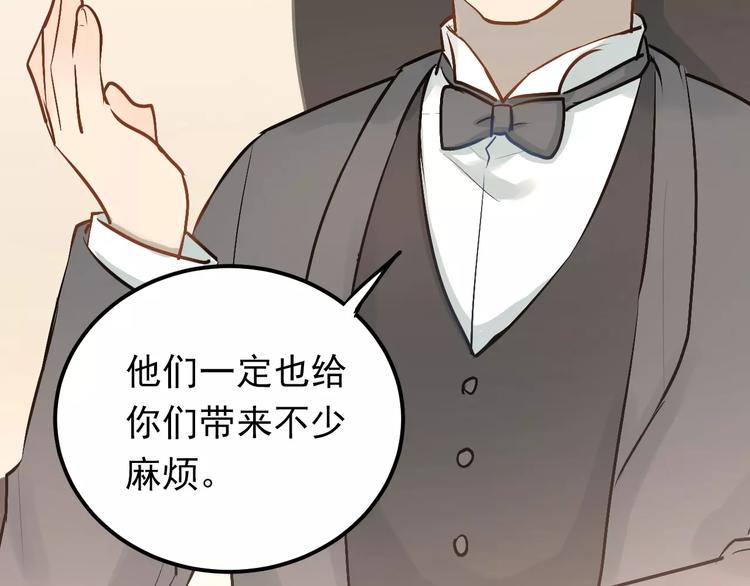 第62话 学长的选择40