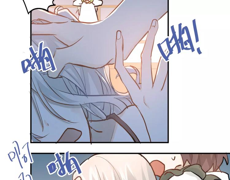 第69话 换你一个秘密11