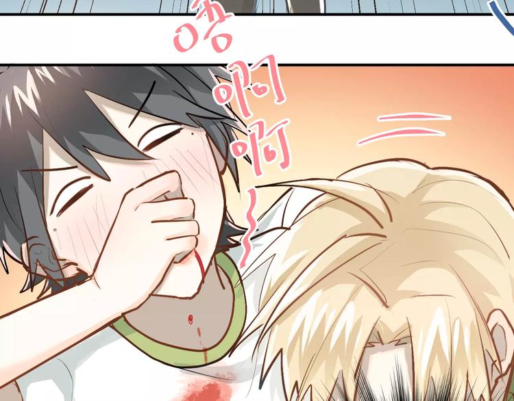 第59话 失控？12