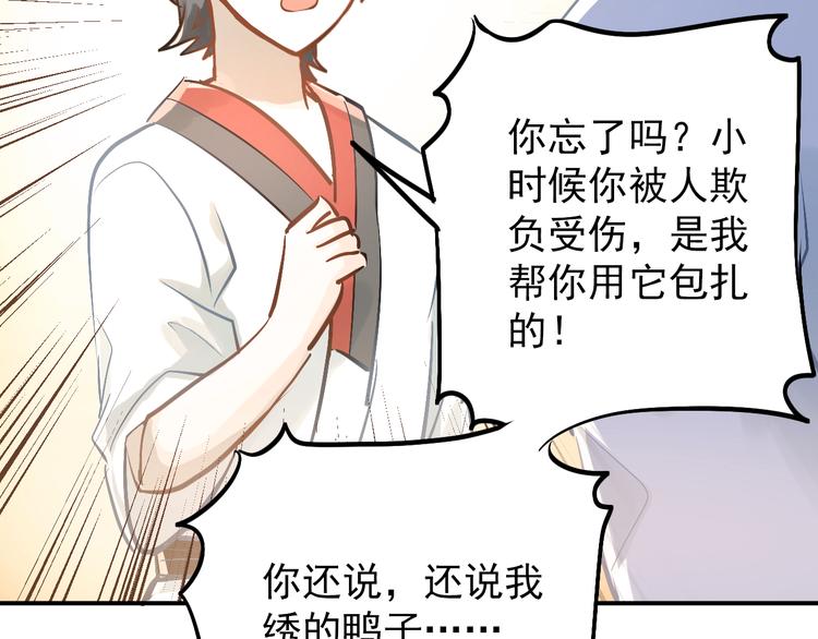 第99话 否认17