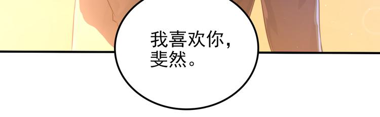 第105话 告白110