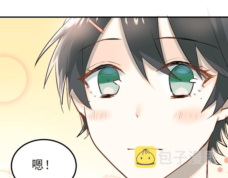 第20话 约会64