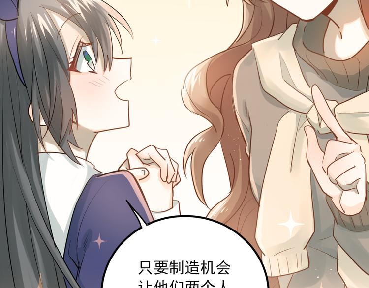 完结篇 你的名字9