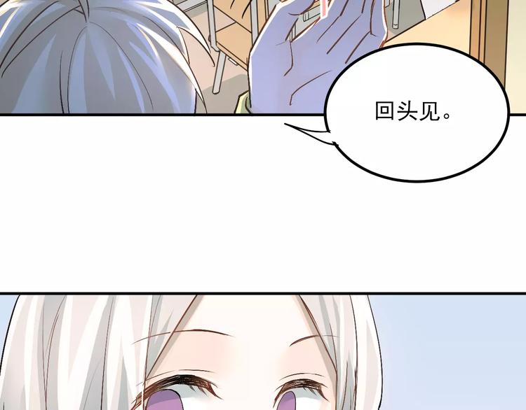 第43话 被孤立的她？31