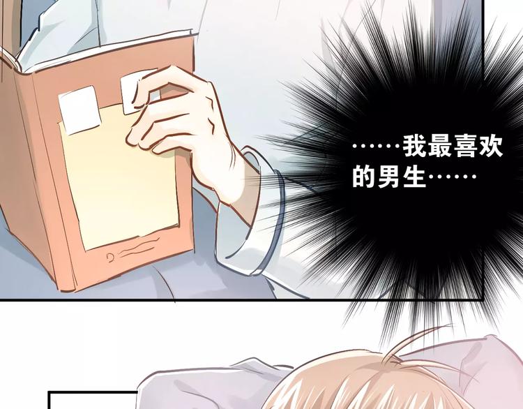 第49话 小江的爪牙66