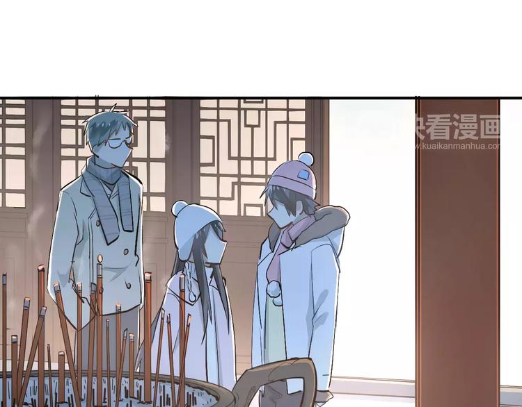 第38话 和男生一起住？36