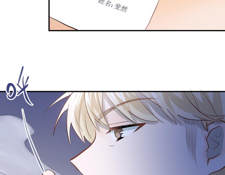 第107话 追求者众多！？90