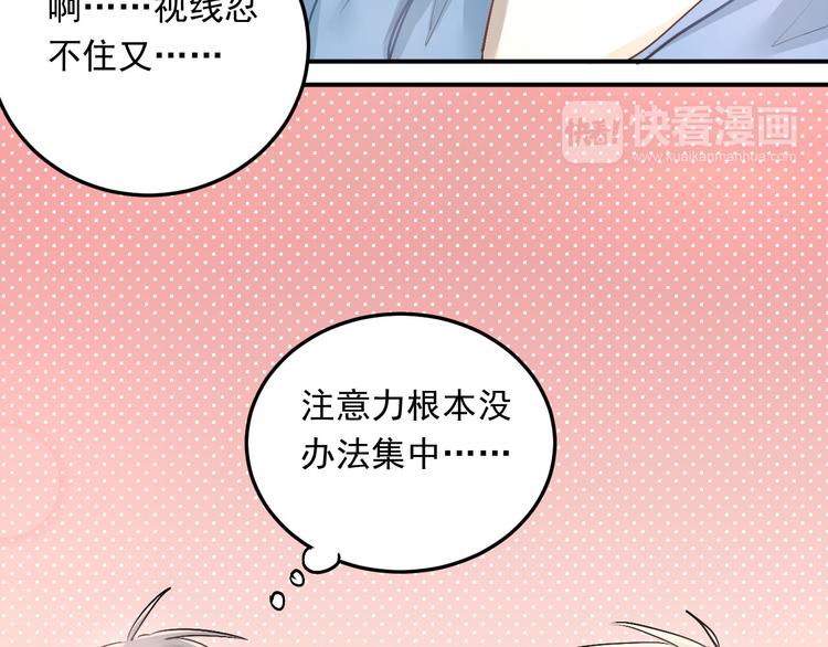 第16话 共处一室！？36