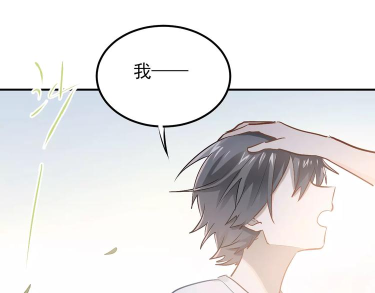 第71话 由我来照顾她！15