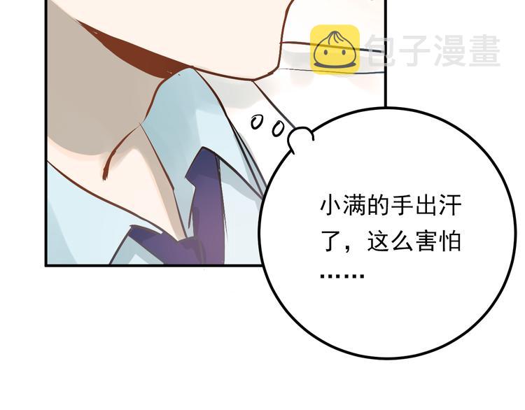 第89话 他的喜好46