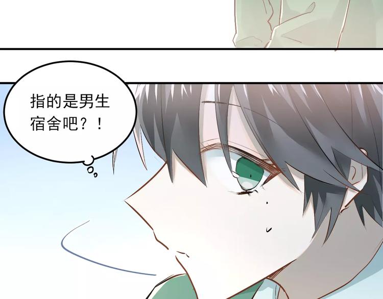 第37话 国王游戏41