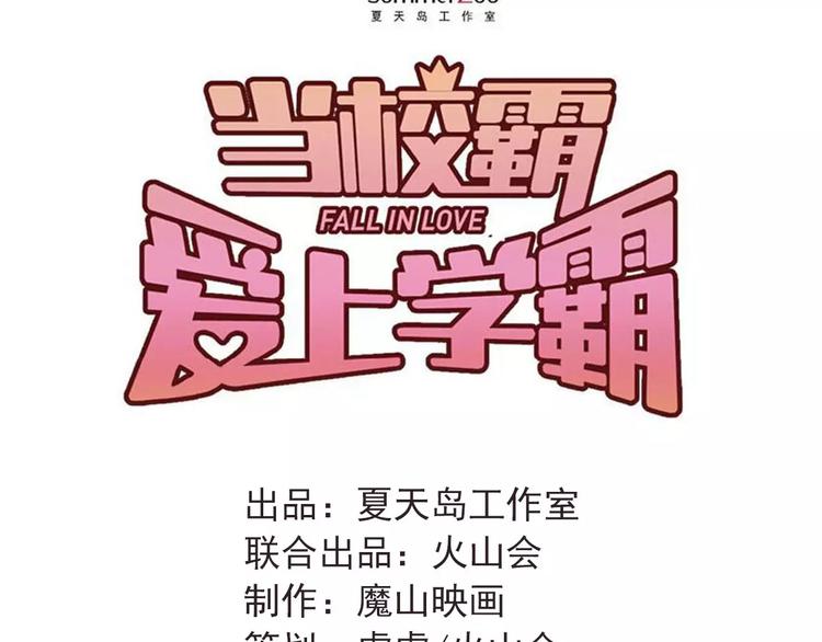 第74话 告白30