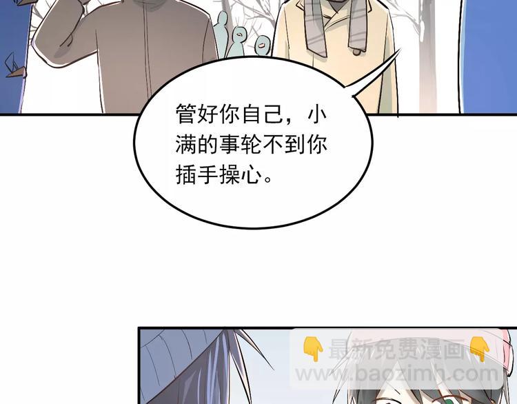 第39话 嘱托16