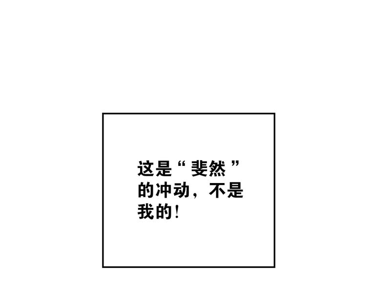 第36话 手足之吻41