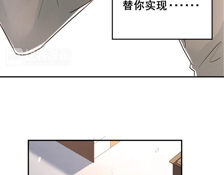 第31话 意外事故77