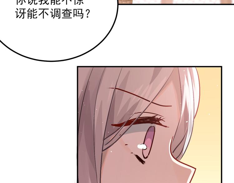 第101话 曝光现场87