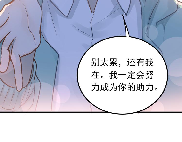 第87话 生日宴会31