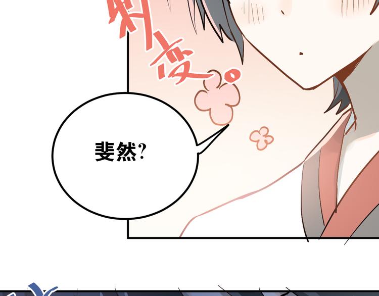 第78话 近水楼台！71