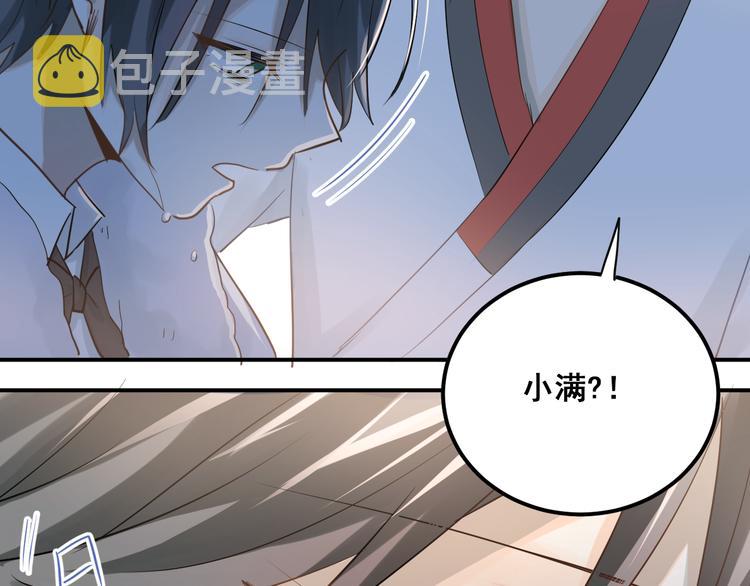 第110话 犹豫55