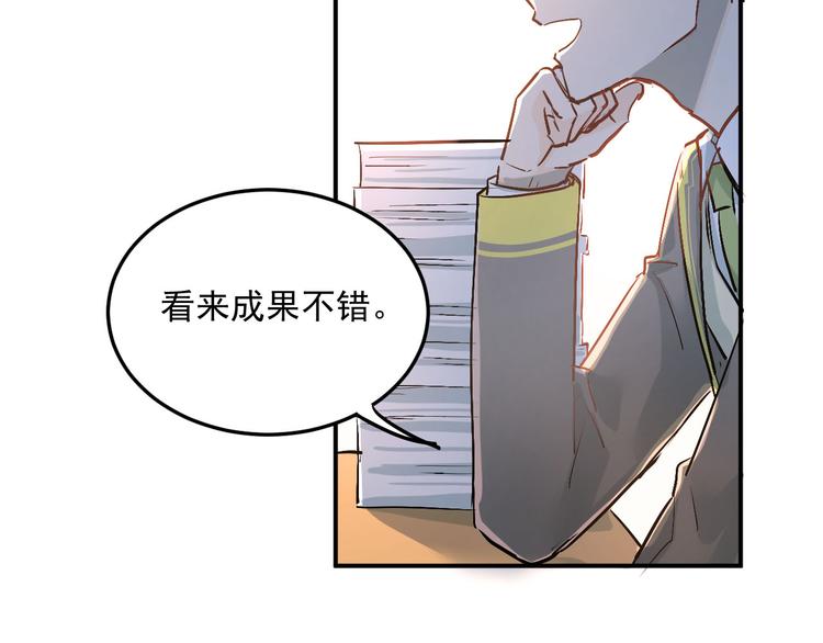 第19话 号码11