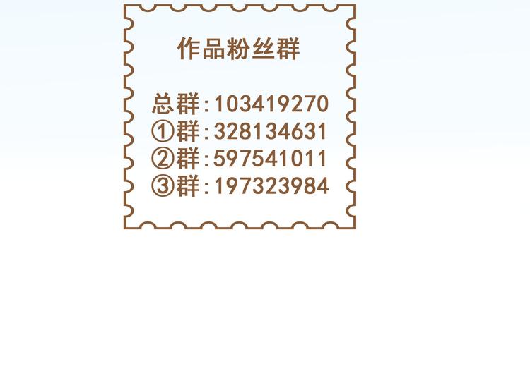 第10话 校运会79