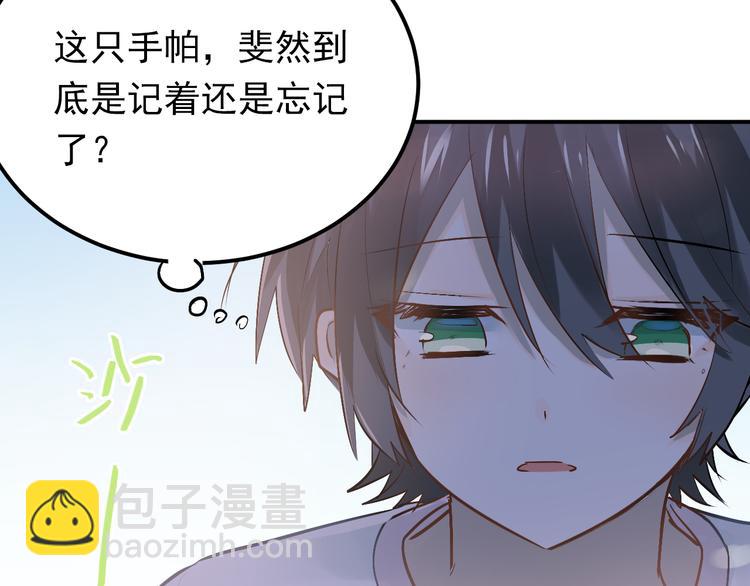 第98话 当面要答案！51