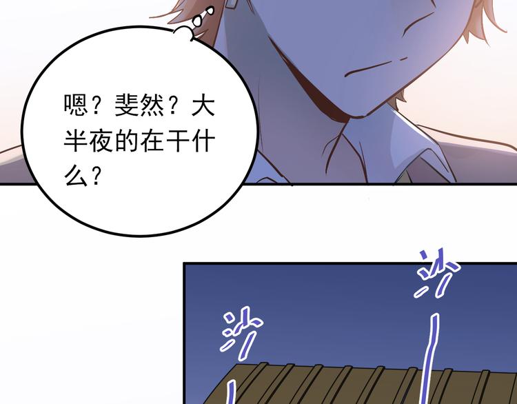 第94话 包扎81
