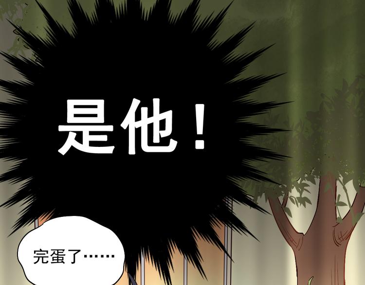 第2话 被当成男生？！24