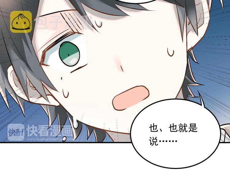 第15话 闺房42