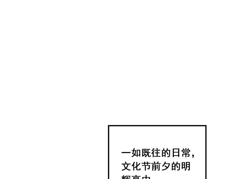 番外 性转世界3