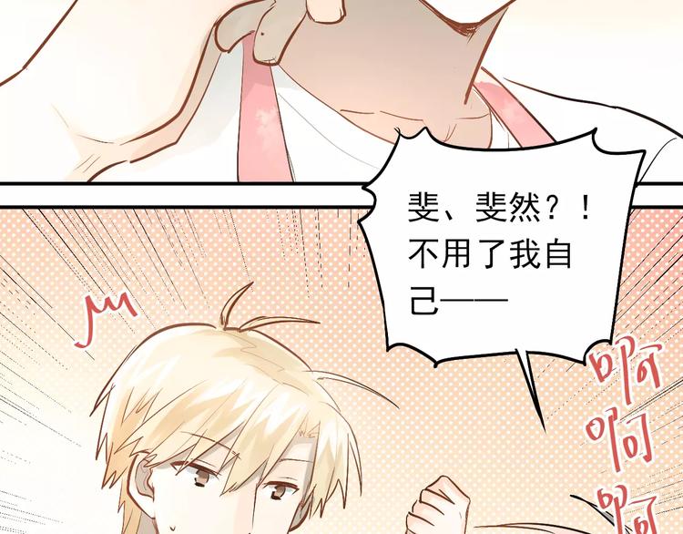第72话 落泪的原因45