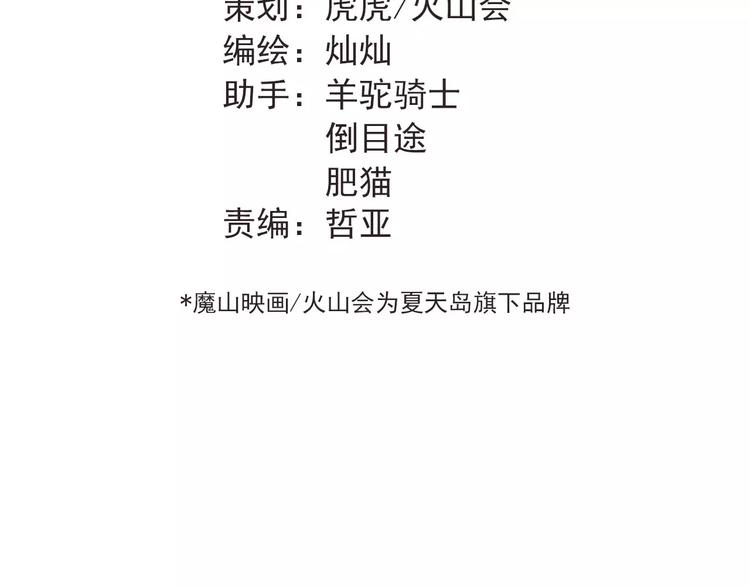 第74话 告白31
