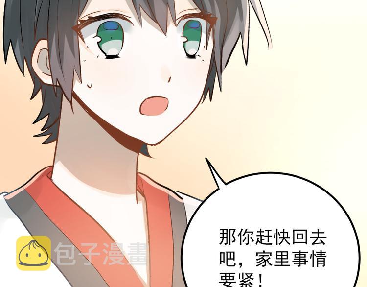 第101话 曝光现场39