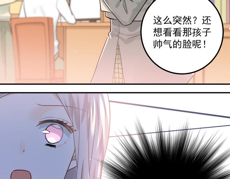 第111话 留学42