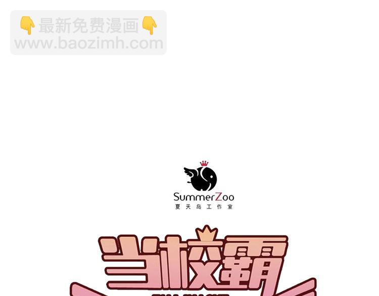 第90话 被母亲大人撞见！43