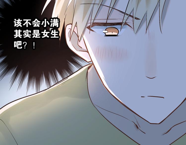 第24话 每一刻都像久别重逢7