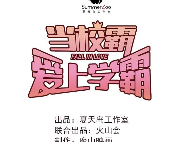 第89话 他的喜好31