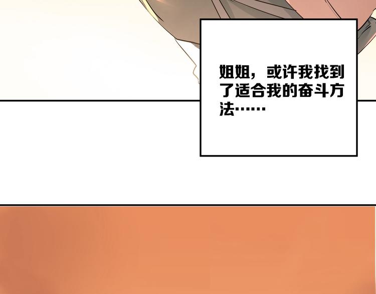 第6话 男厕所！？13