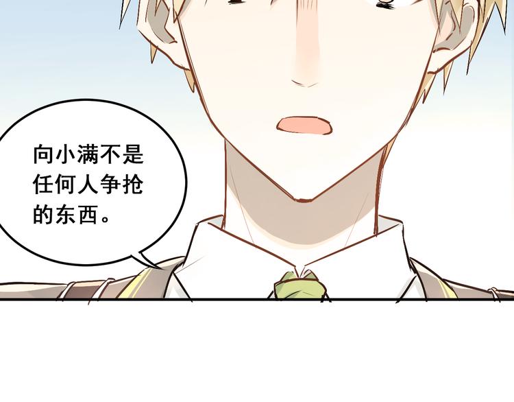 第24话 每一刻都像久别重逢49