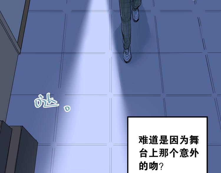 第32话 这个手感？38