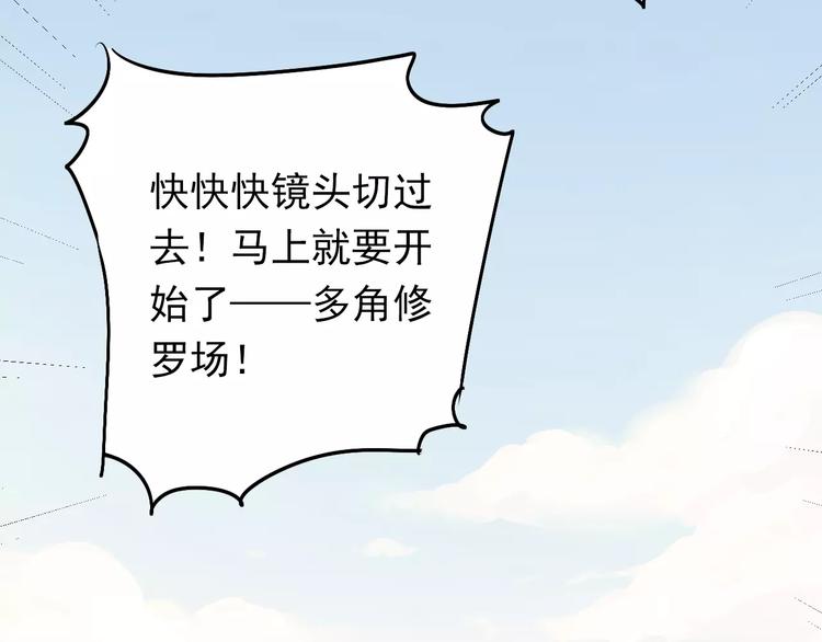 第72话 落泪的原因17
