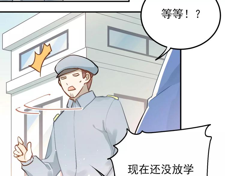 第64话  去见你！10