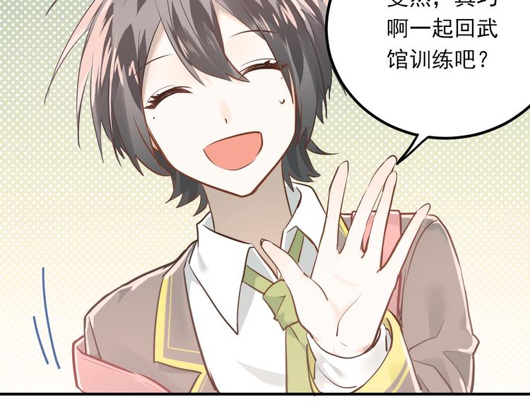 第107话 追求者众多！？8