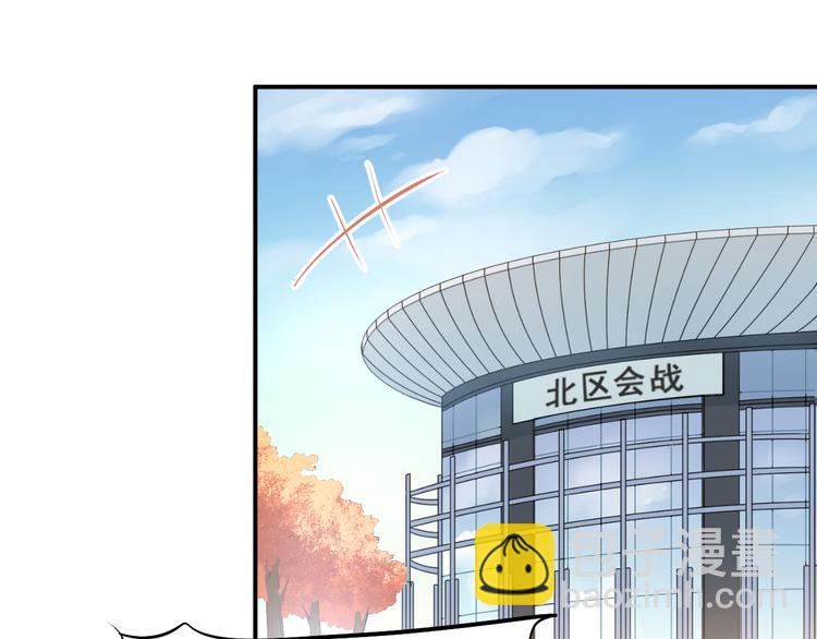 第100话 守护她的秘密！85