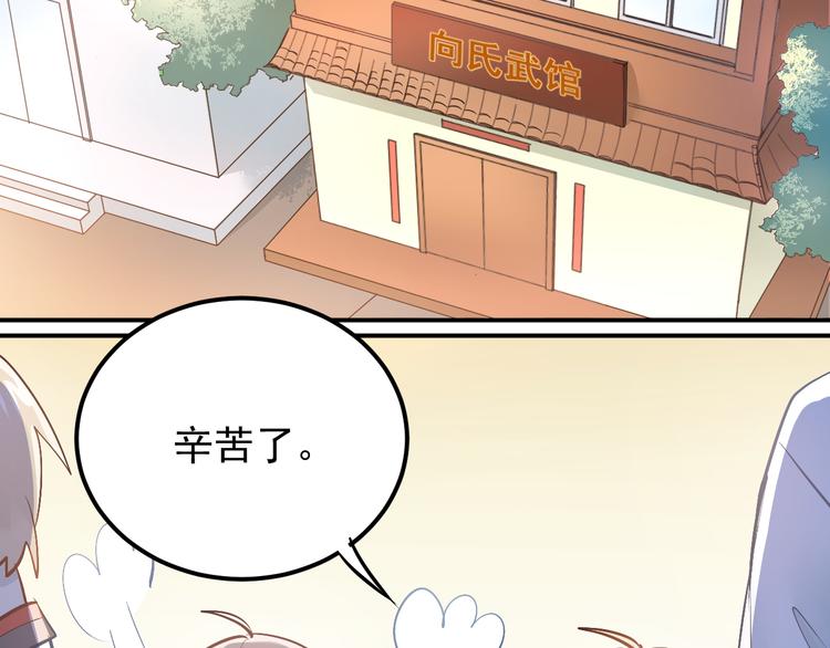 第93话 没有退路！34